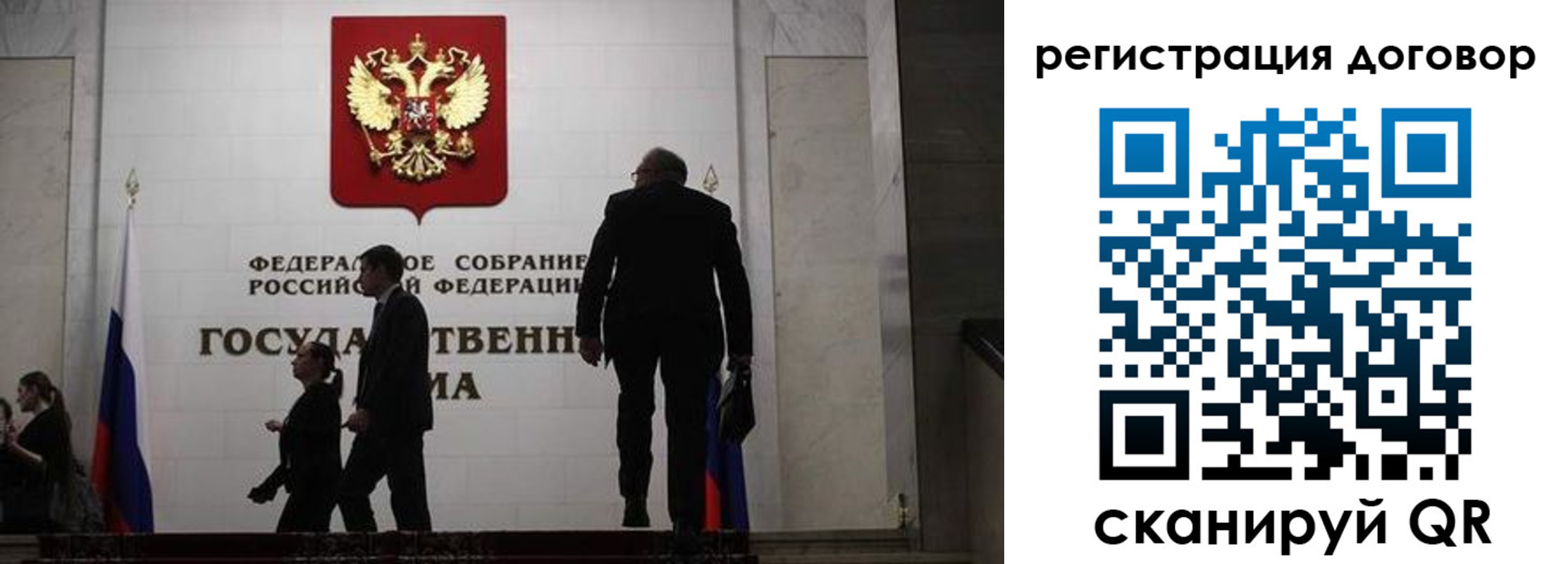 временная регистрация недорого в Новошахтинске